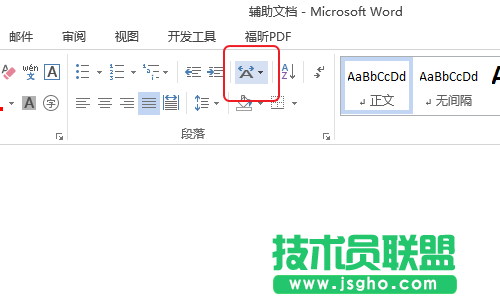 Word如何輸入線性代數(shù)的排列組合符號(hào)