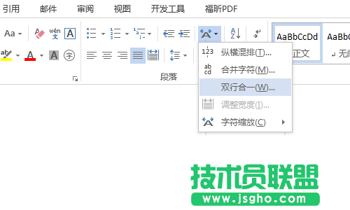 Word如何輸入線性代數(shù)的排列組合符號(hào)