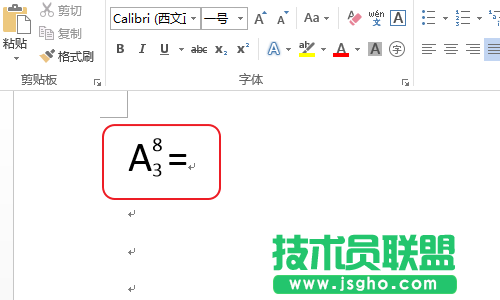 Word如何輸入線性代數(shù)的排列組合符號(hào)