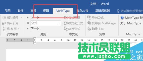 word2016怎么安裝mathtype