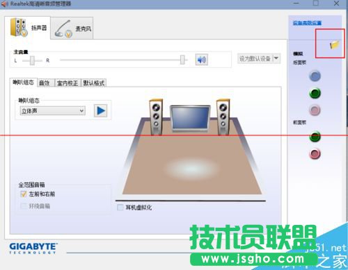 win10系統(tǒng)怎么設(shè)置外放音響和耳機(jī)同時(shí)響？