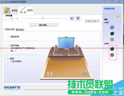 win10系統(tǒng)怎么設(shè)置外放音響和耳機(jī)同時(shí)響？