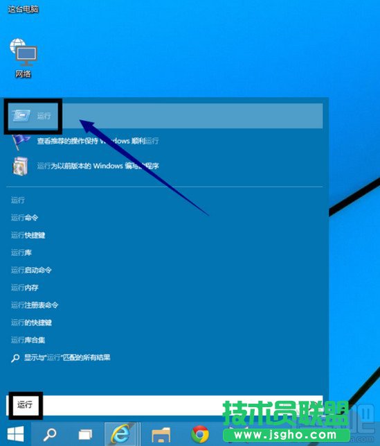 win10怎么設(shè)置登陸需要/取消登陸密碼