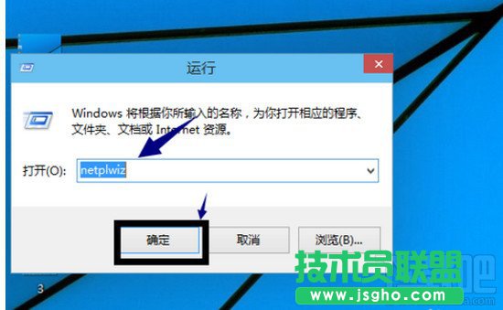 win10怎么設(shè)置登陸需要/取消登陸密碼