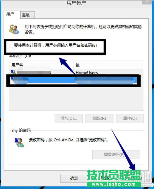 win10怎么設(shè)置登陸需要/取消登陸密碼