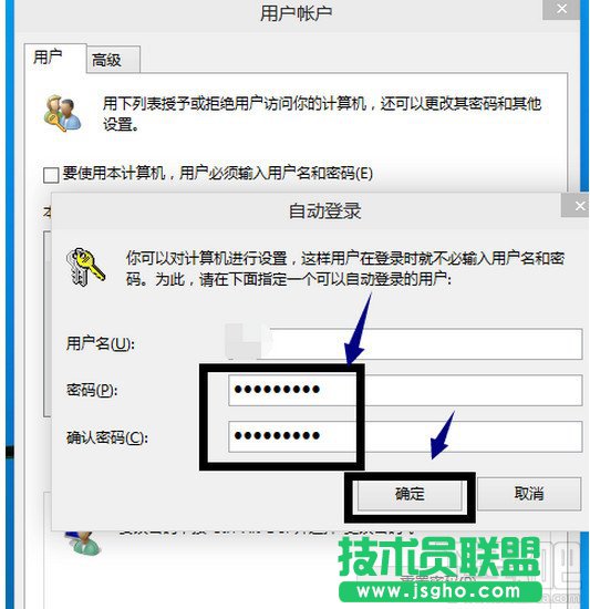 win10怎么設(shè)置登陸需要/取消登陸密碼