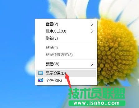 win10字體模糊顯示不清晰怎么調(diào)整