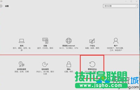 升級windows10正式版后運行太卡重裝系統(tǒng)步驟3