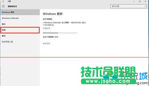 升級windows10正式版后運行太卡重裝系統(tǒng)步驟4