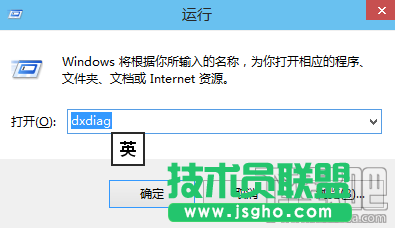 win10怎么查看顯卡配置？