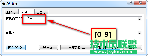 Word如何將文本中所有的數(shù)字都去掉