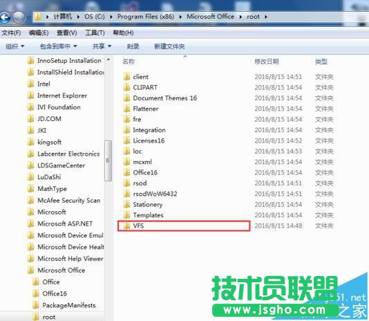 office2016中打開提示不能加載VBE6EXT.OLB怎么解決