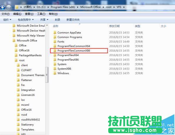 office2016中打開提示不能加載VBE6EXT.OLB怎么解決