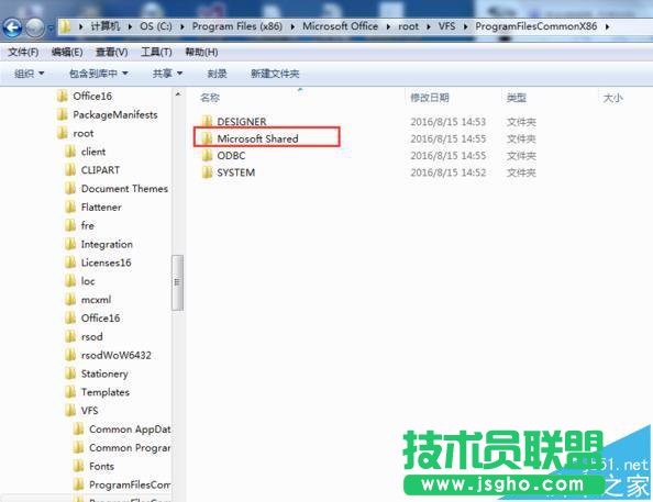 office2016中打開提示不能加載VBE6EXT.OLB怎么解決