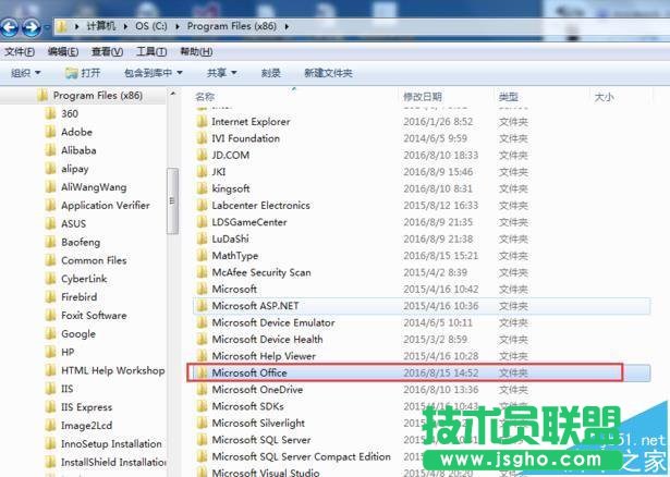 office2016中打開提示不能加載VBE6EXT.OLB怎么解決