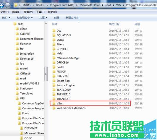 office2016中打開提示不能加載VBE6EXT.OLB怎么解決