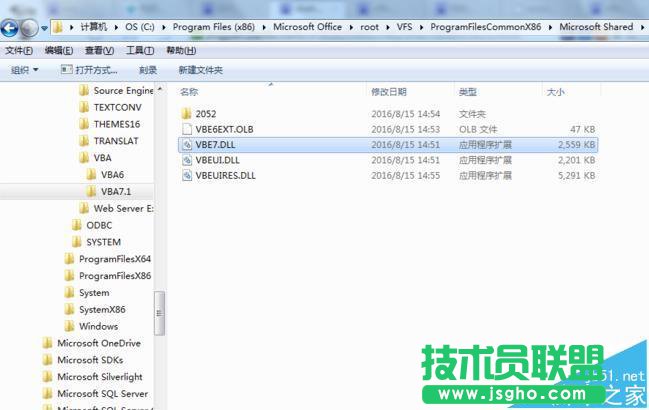 office2016中打開提示不能加載VBE6EXT.OLB怎么解決