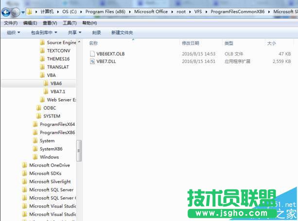 office2016中打開提示不能加載VBE6EXT.OLB怎么解決