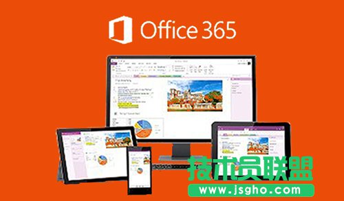 office 365多少錢？正版office365各版本價(jià)格對(duì)比