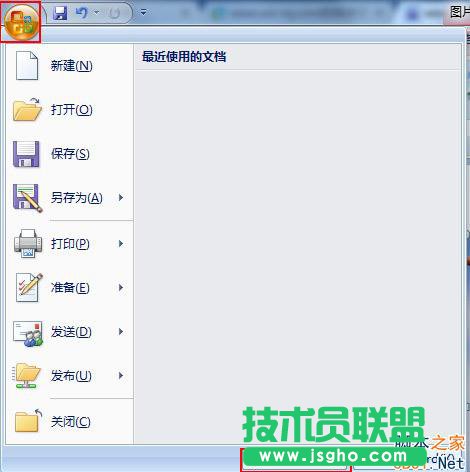 插入到word2007文檔中的圖片顯示不出來怎么辦