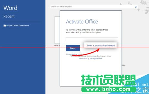 Office 2016公開預(yù)覽版英文版如何下載安裝