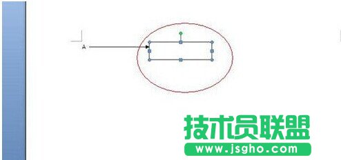 Word中添加箭頭等框架流程符號