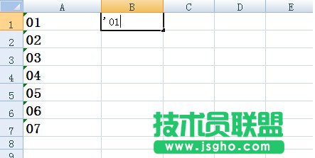 Excel怎么在數(shù)字前面加0f