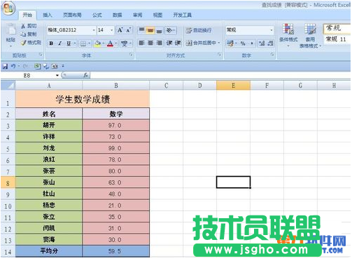 怎樣在Excel成績(jī)折線圖中添加平均值線