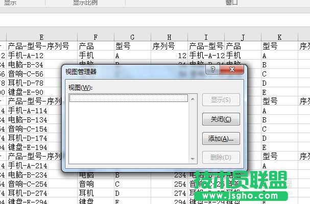EXCEL2016如何添加多個(gè)視框圖