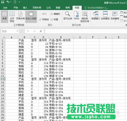 EXCEL2016如何添加多個(gè)視框圖