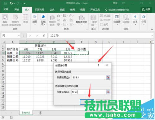 Excel2016表格數(shù)據(jù)要怎么添加迷你圖