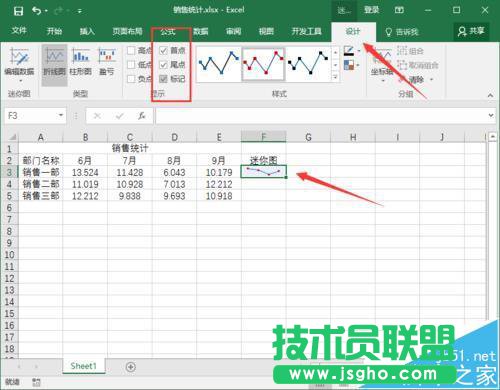 Excel2016表格數(shù)據(jù)要怎么添加迷你圖