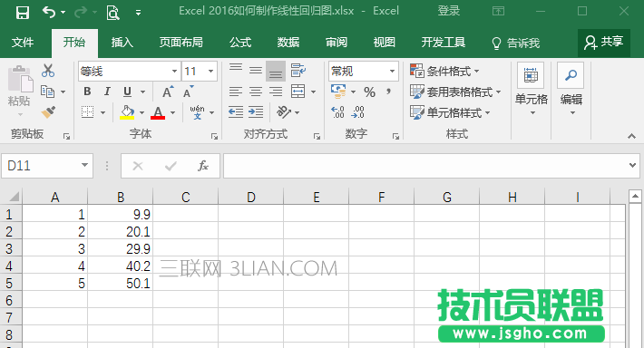 Excel2016表格如何繪制線性回歸圖