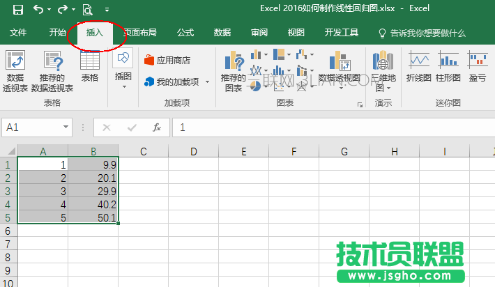 Excel2016表格如何繪制線性回歸圖