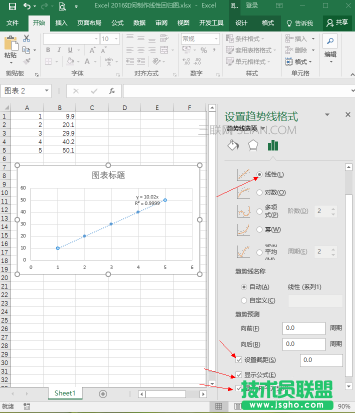 Excel2016表格如何繪制線性回歸圖