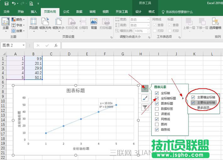 Excel2016表格如何繪制線性回歸圖