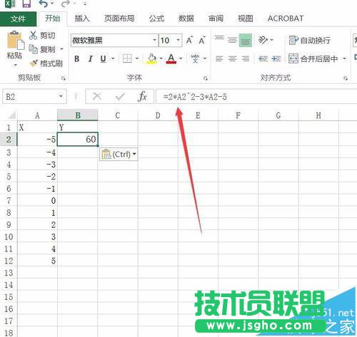 Excel2016要怎么繪制函數(shù)圖像