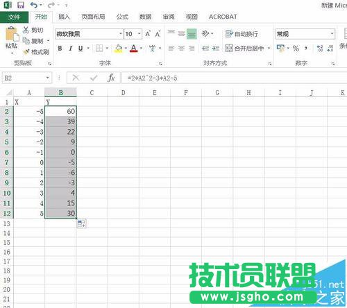 Excel2016要怎么繪制函數(shù)圖像