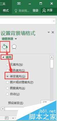 Excel2016圖表要怎么添加三維立體效果