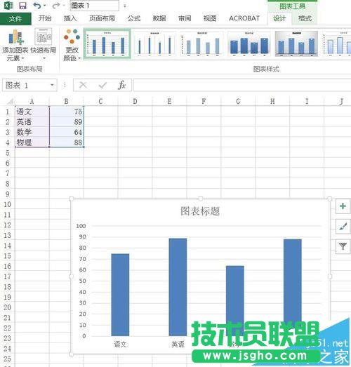 Excel2016柱形圖要怎么使用外部圖片