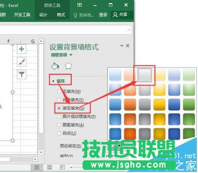 Excel2016圖表要怎么添加三維立體效果
