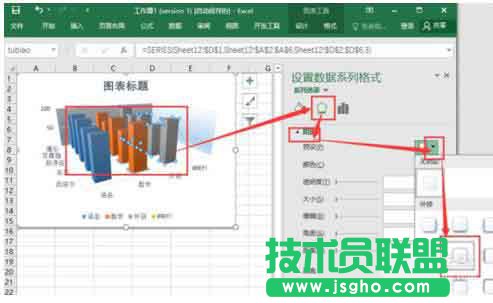 Excel2016圖表要怎么添加三維立體效果