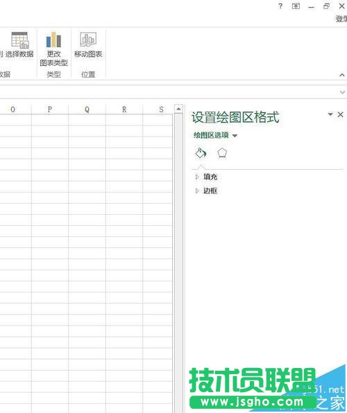Excel2016柱形圖要怎么使用外部圖片