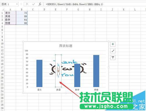 Excel2016柱形圖要怎么使用外部圖片