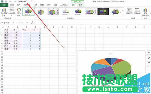 Excel2016表格要怎么調(diào)整圖表大小?