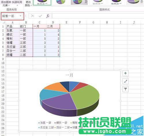Excel2016表格要怎么調(diào)整圖表大小?