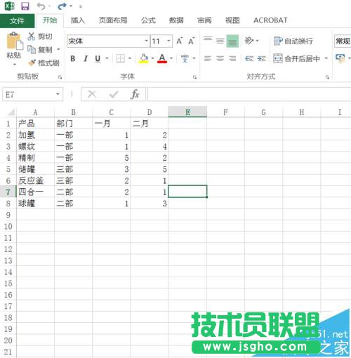 Excel2016表格中的列要怎么隱藏和取消隱藏?