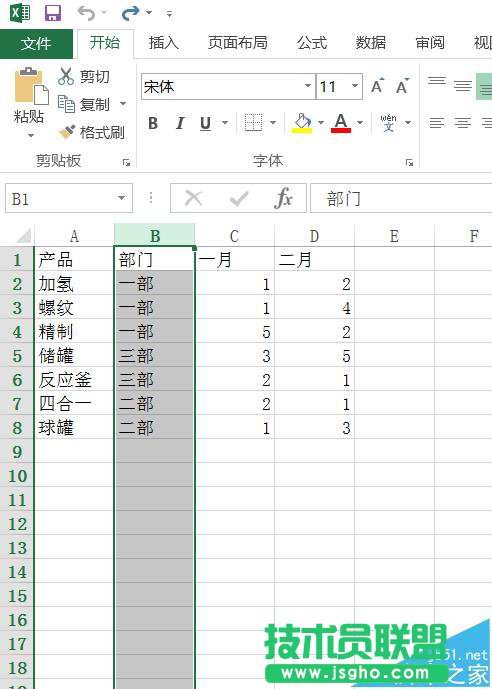 Excel2016表格中的列要怎么隱藏和取消隱藏?