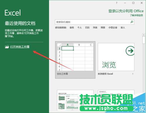 Excel2016工作簿中的窗口怎么快速拆分和取消拆分