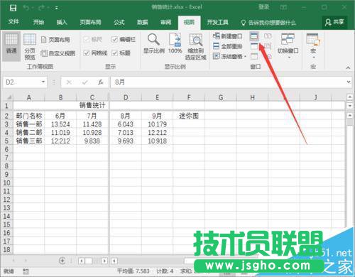 Excel2016工作簿中的窗口怎么快速拆分和取消拆分